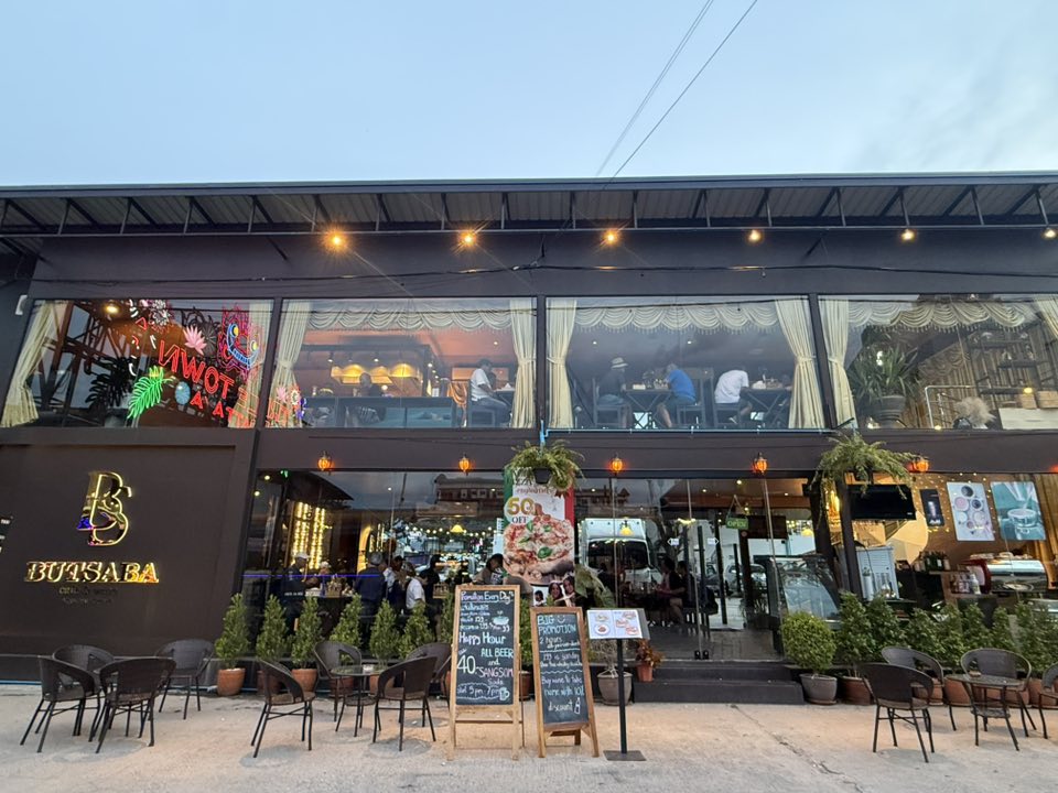 Butsaba Wine & Cafe